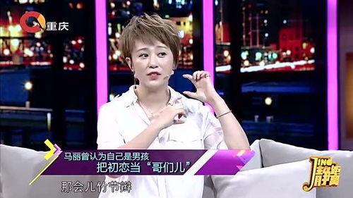 马丽老公爆料视频大全最新,揭秘明星夫妻背后的真实生活  第2张