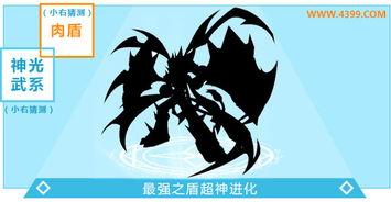 奥奇传说九月爆料视频大全  第1张