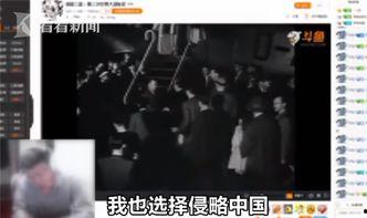 缅甸主播爆料视频播放,视频播放背后的惊人真相  第1张